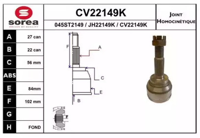 Шарнирный комплект (EAI: CV22149K)