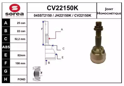 Шарнирный комплект (EAI: CV22150K)