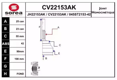 Шарнирный комплект (EAI: CV22153AK)