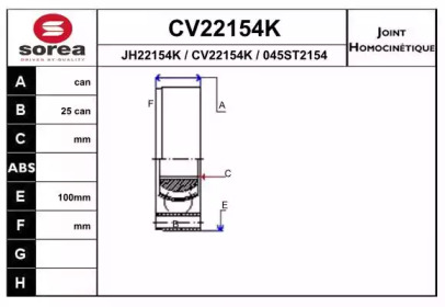 Шарнирный комплект (EAI: CV22154K)