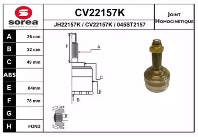 Шарнирный комплект (EAI: CV22157K)