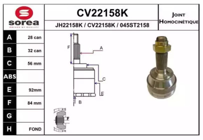 Шарнирный комплект (EAI: CV22158K)