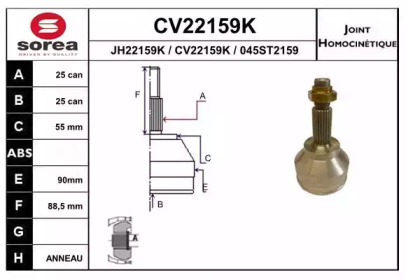 Шарнирный комплект (EAI: CV22159K)