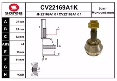 Шарнирный комплект (EAI: CV22169A1K)