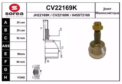 Шарнирный комплект (EAI: CV22169K)