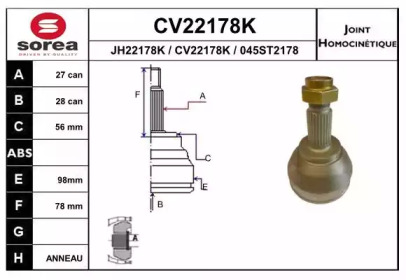 Шарнирный комплект (EAI: CV22178K)