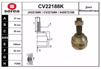 Шарнирный комплект (EAI: CV22188K)