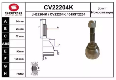 Шарнирный комплект (EAI: CV22204K)