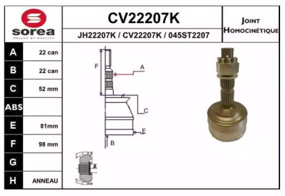 Шарнирный комплект (EAI: CV22207K)