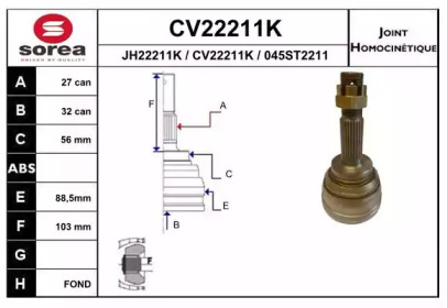 Шарнирный комплект (EAI: CV22211K)