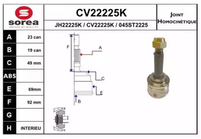 Шарнирный комплект (EAI: CV22225K)