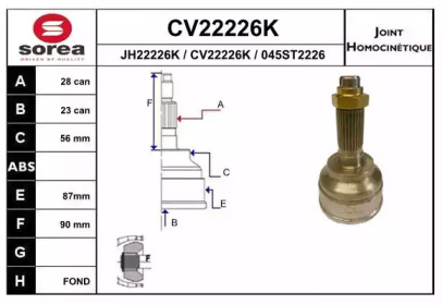 Шарнирный комплект (EAI: CV22226K)