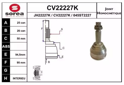 Шарнирный комплект (EAI: CV22227K)