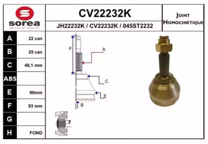 Шарнирный комплект (EAI: CV22232K)