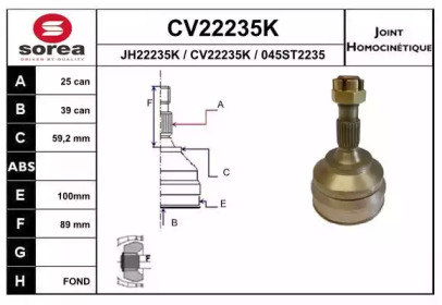 Шарнирный комплект (EAI: CV22235K)