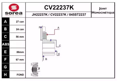 Шарнирный комплект (EAI: CV22237K)