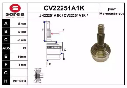 Шарнирный комплект (EAI: CV22251A1K)