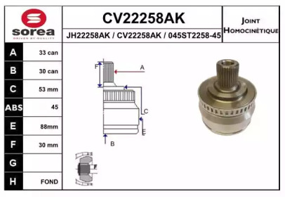 Шарнирный комплект (EAI: CV22258AK)