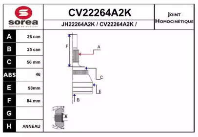 Шарнирный комплект (EAI: CV22264A2K)