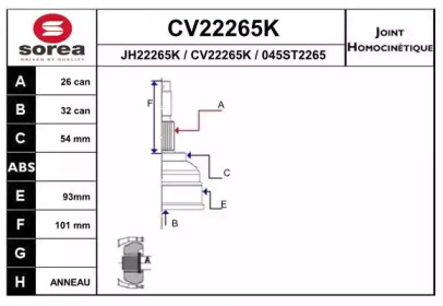 Шарнирный комплект (EAI: CV22265K)