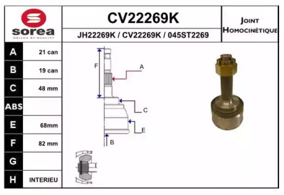 Шарнирный комплект (EAI: CV22269K)