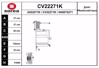 Шарнирный комплект (EAI: CV22271K)