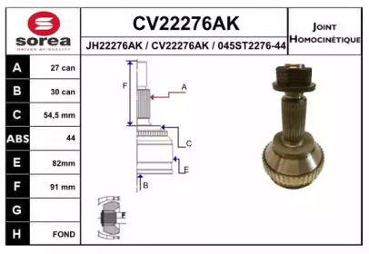 Шарнирный комплект (EAI: CV22276AK)