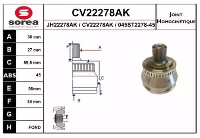 Шарнирный комплект (EAI: CV22278AK)