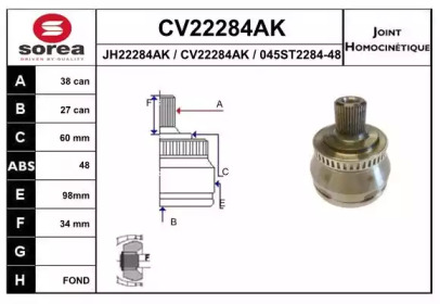 Шарнирный комплект (EAI: CV22284AK)