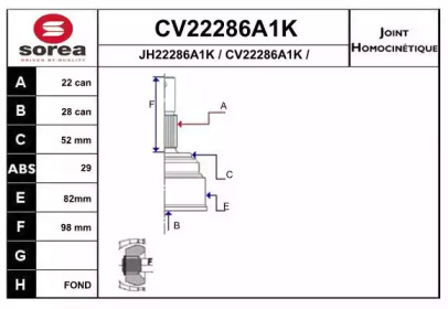 Шарнирный комплект (EAI: CV22286A1K)