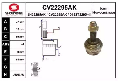 Шарнирный комплект (EAI: CV22295AK)