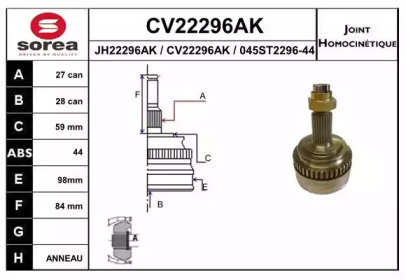 Шарнирный комплект (EAI: CV22296AK)