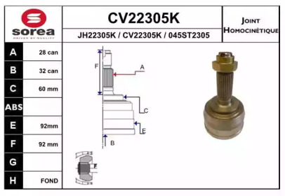 Шарнирный комплект (EAI: CV22305K)