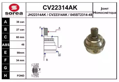 Шарнирный комплект (EAI: CV22314AK)