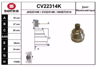 Шарнирный комплект (EAI: CV22314K)