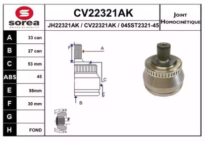 Шарнирный комплект (EAI: CV22321AK)