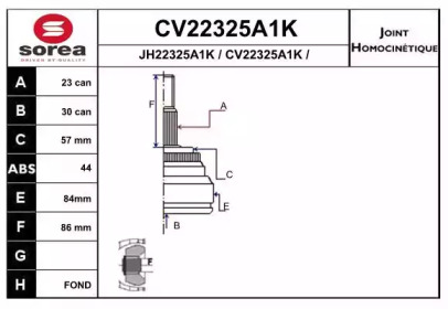 Шарнирный комплект (EAI: CV22325A1K)