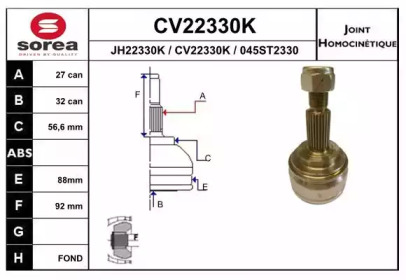 Шарнирный комплект (EAI: CV22330K)