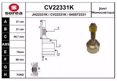 Шарнирный комплект (EAI: CV22331K)