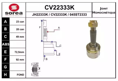 Шарнирный комплект (EAI: CV22333K)