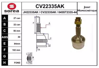 Шарнирный комплект (EAI: CV22335AK)