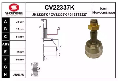 Шарнирный комплект (EAI: CV22337K)