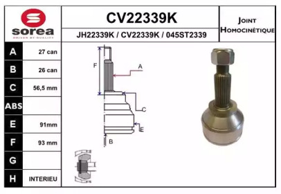 Шарнирный комплект (EAI: CV22339K)