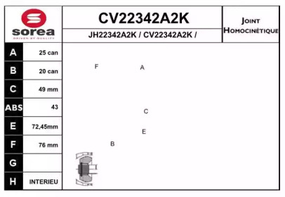 Шарнирный комплект (EAI: CV22342A2K)