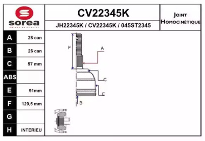 Шарнирный комплект (EAI: CV22345K)