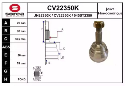 Шарнирный комплект (EAI: CV22350K)