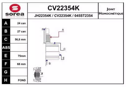 Шарнирный комплект (EAI: CV22354K)