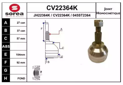 Шарнирный комплект (EAI: CV22364K)