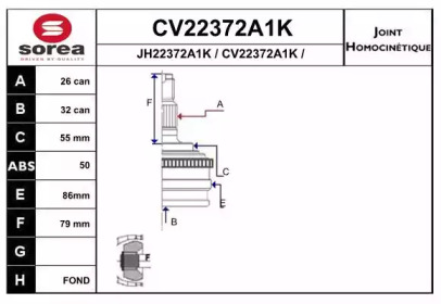 Шарнирный комплект (EAI: CV22372A1K)