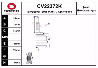 Шарнирный комплект (EAI: CV22372K)